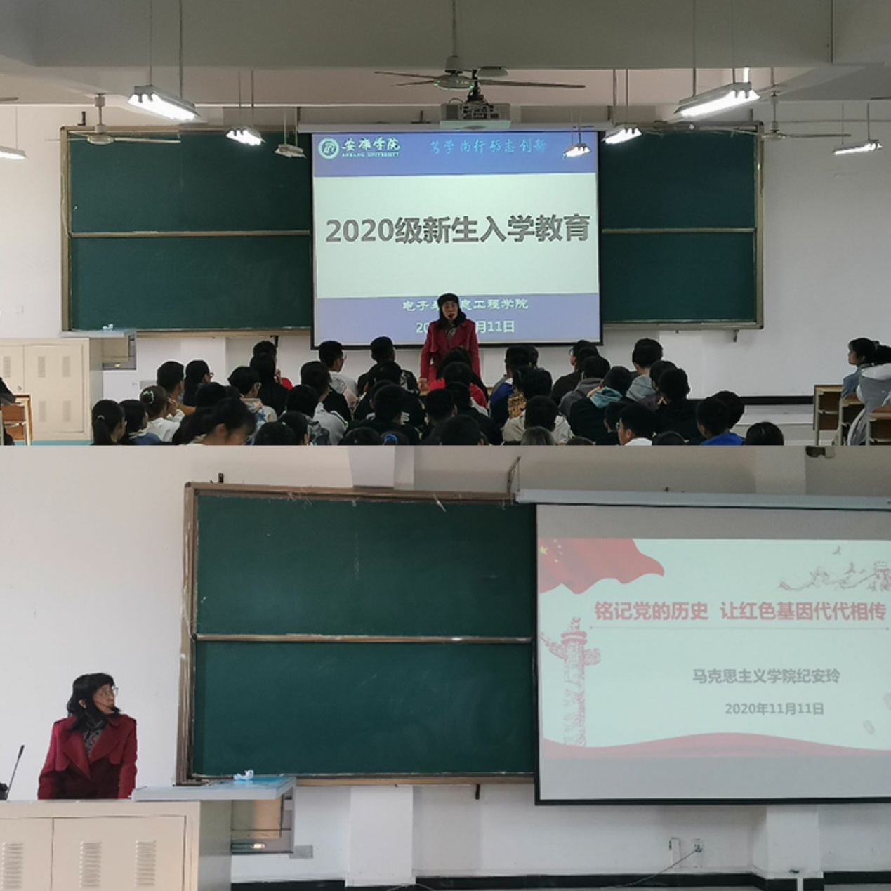 说明: C:\Users\admin\Desktop\2020级pa电子官方网站工作\20级pa电子官方网站  撰写新闻稿  2020.10.3-\“铭记党的历史，让红色基因代代相传”—— pa电子官方网站开展2020级新生入学教育第四讲\QQ图片20201117110849.jpg