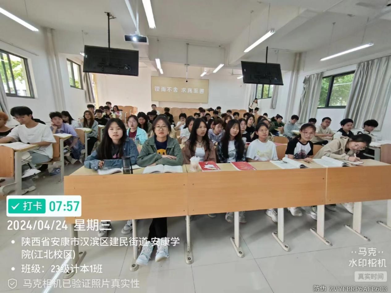 22计本一班4.24 22计本一班4.24