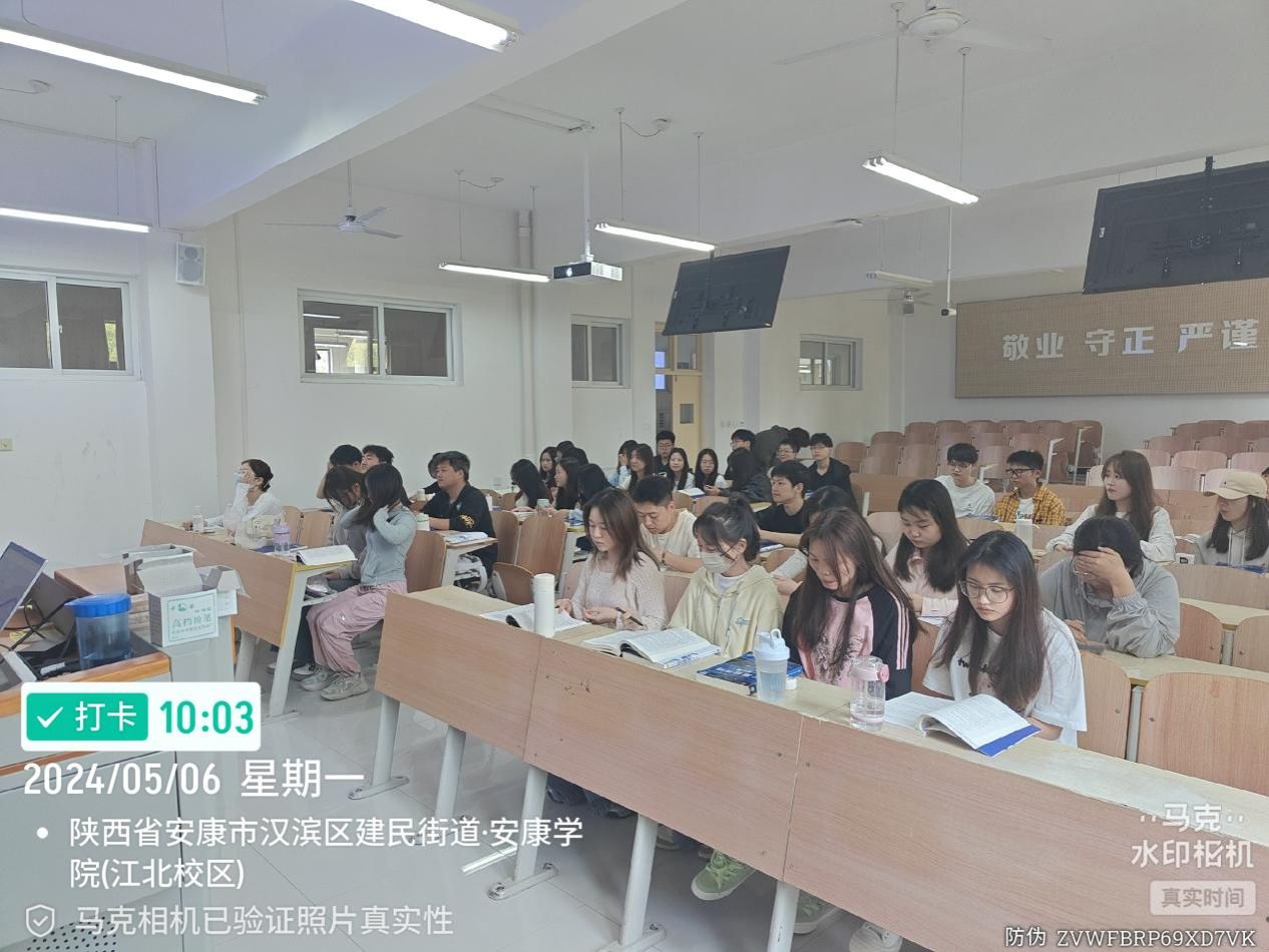 21电商二班5.6 21电商二班5.6