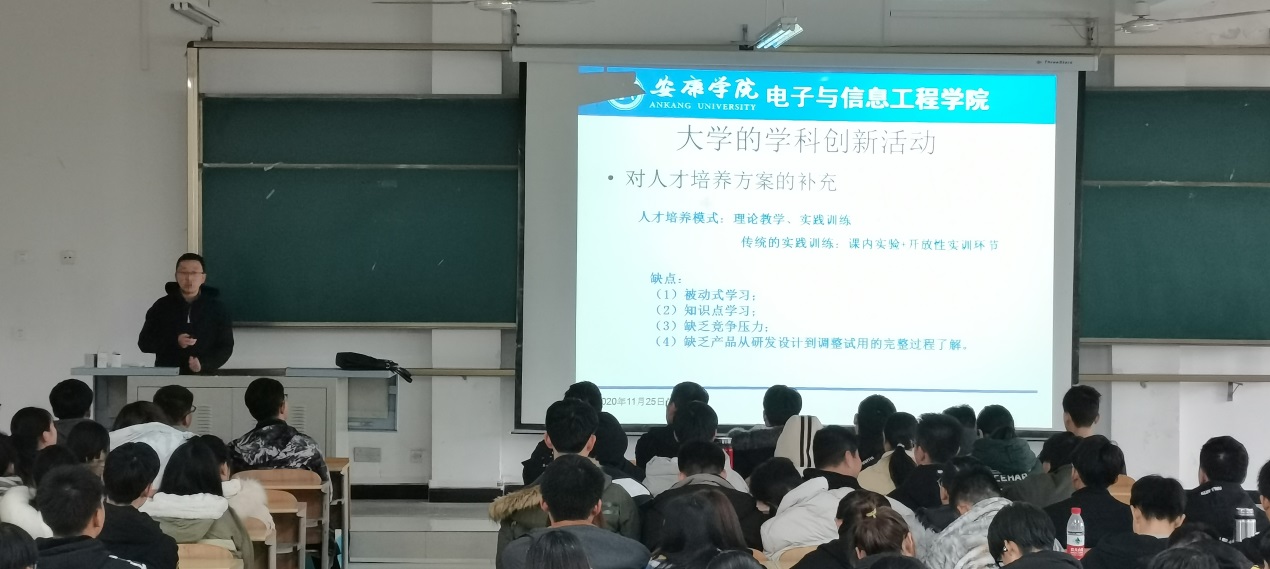 说明: c:\users\admin\desktop\2020级pa电子官方网站工作\20级pa电子官方网站  撰写新闻稿  2020.10.3-\入学教育\img_20201125_142038.jpg
